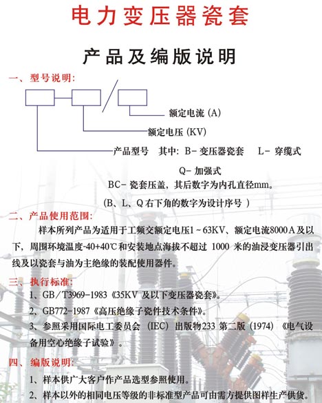 公路道路護(hù)欄為什么使用綠色