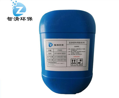 反滲透專(zhuān)用阻垢劑（堿式）