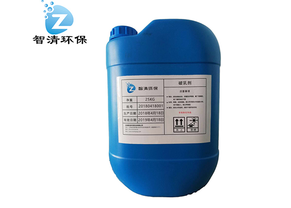 油田、煉油廠(chǎng)水處理破乳劑